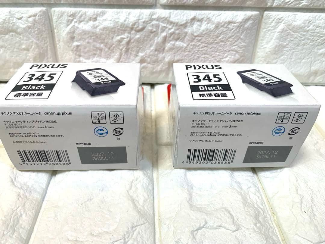 【激得】Canon PIXUSTS3330 ①プリンター本体 ②純正インク5個