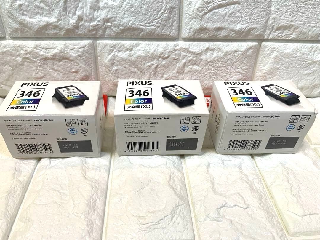 【激得】Canon PIXUSTS3330 ①プリンター本体 ②純正インク5個