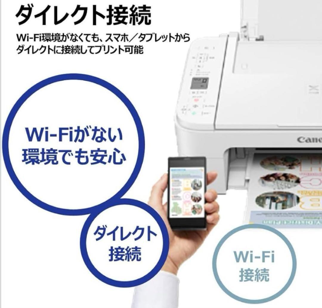 【激得】Canon PIXUSTS3330 ①プリンター本体 ②純正インク5個