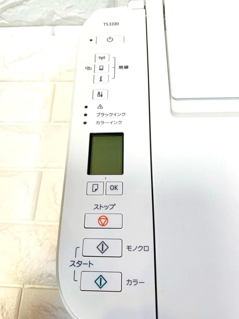 【激得】Canon PIXUSTS3330 ①プリンター本体 ②純正インク5個
