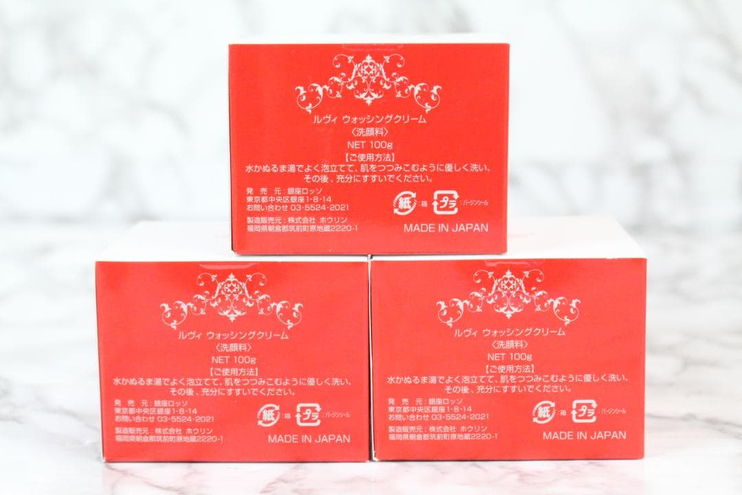 ♡①未開封品✨ REVI クレンジングジェル＆ウォッシングクリーム 6点セット