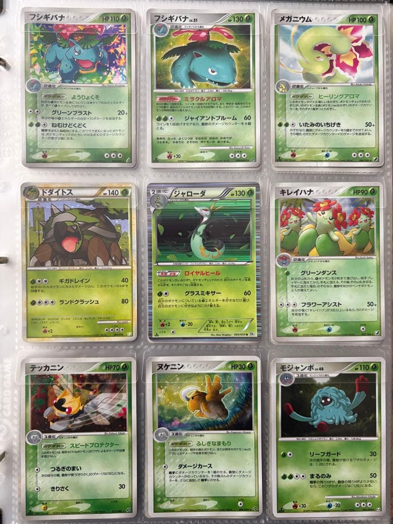 【引退品】まとめ売り ポケモンカード