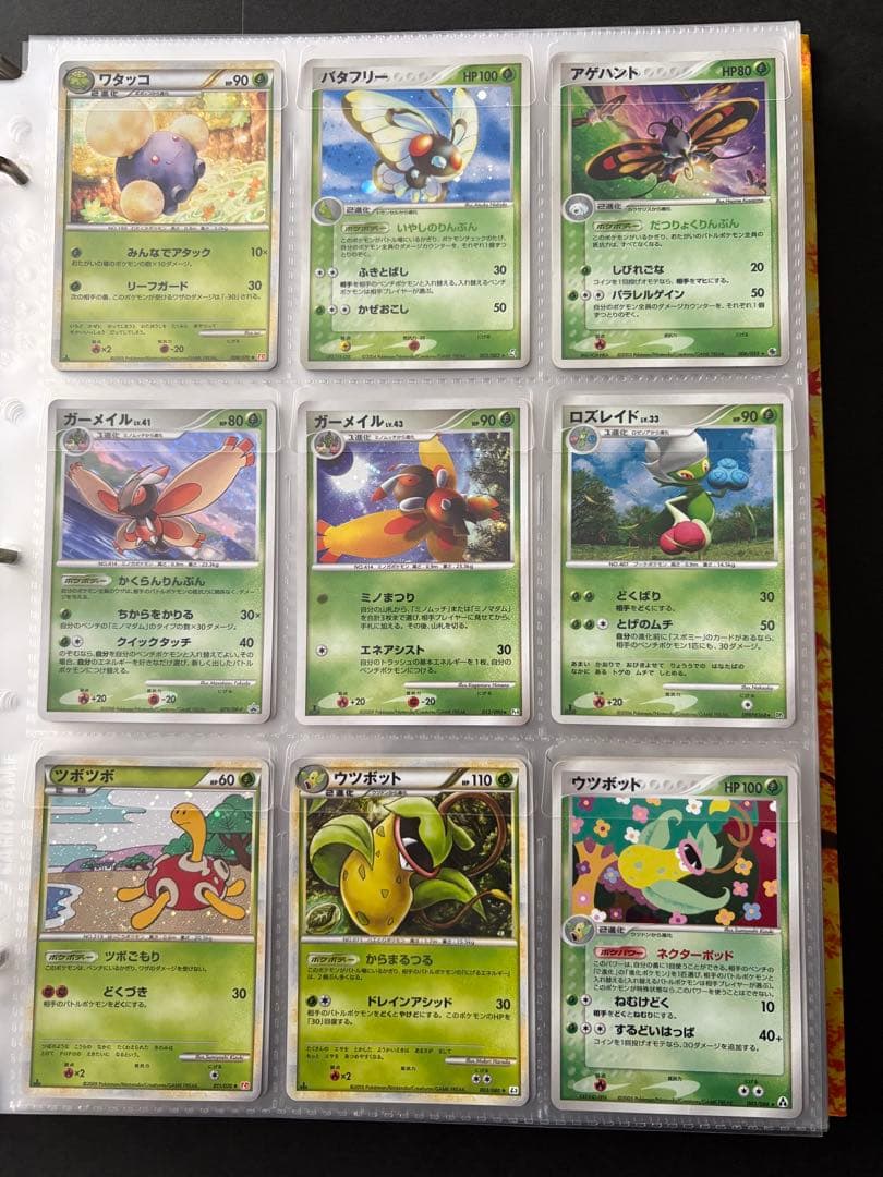 【引退品】まとめ売り ポケモンカード