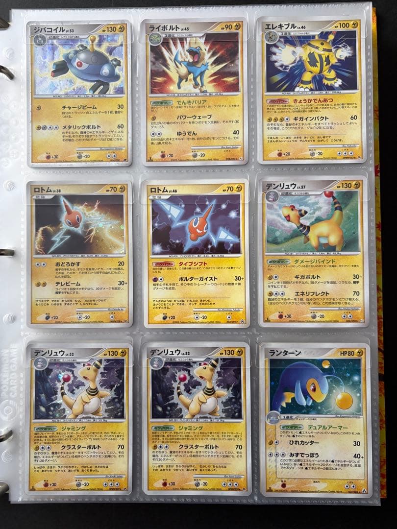 【引退品】まとめ売り ポケモンカード