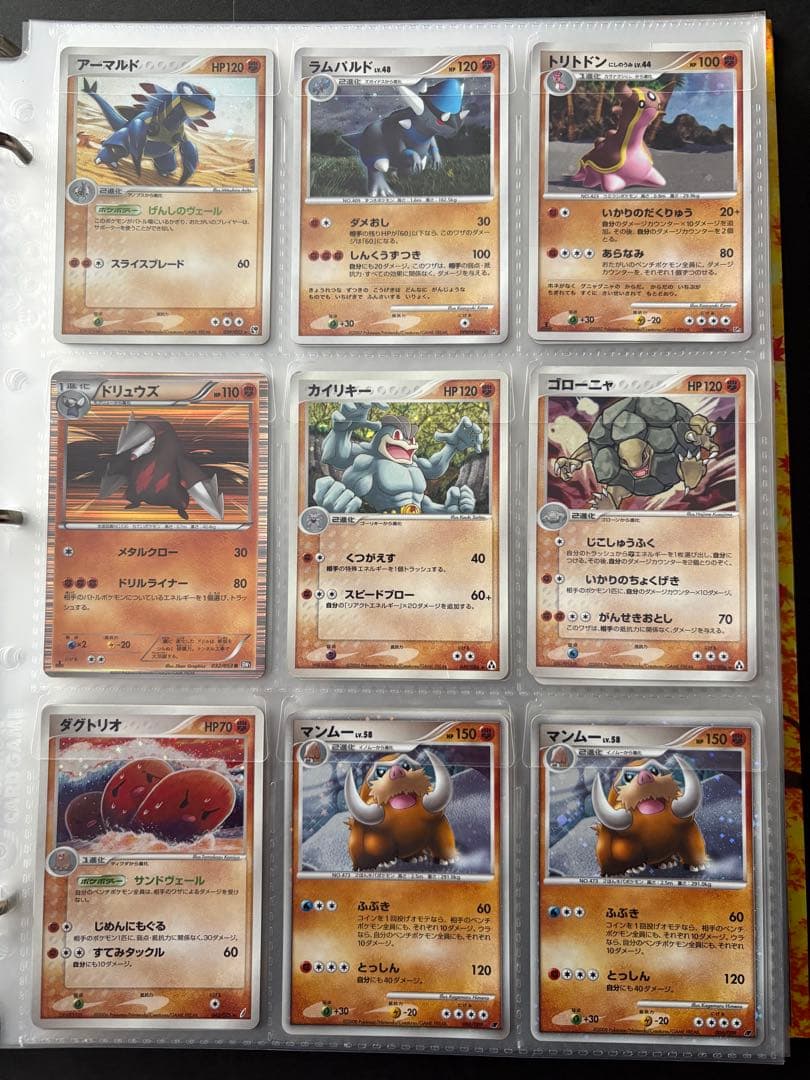 【引退品】まとめ売り ポケモンカード
