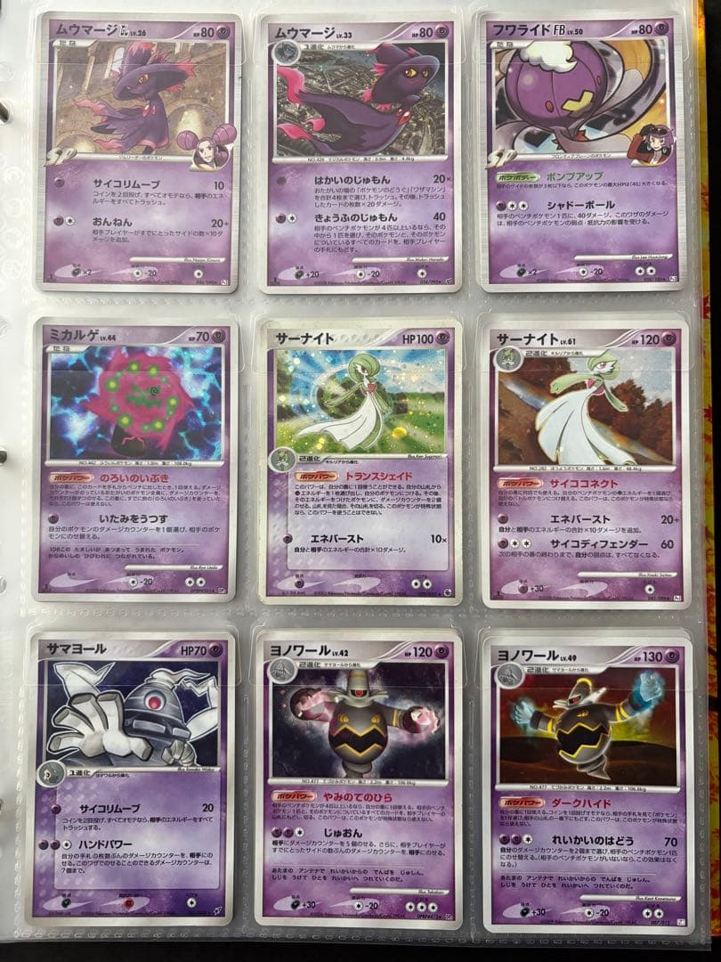 【引退品】まとめ売り ポケモンカード