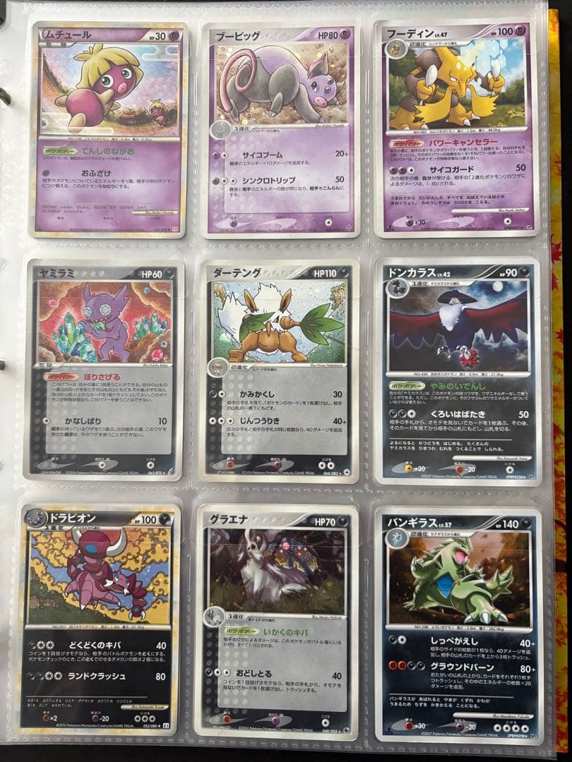 【引退品】まとめ売り ポケモンカード