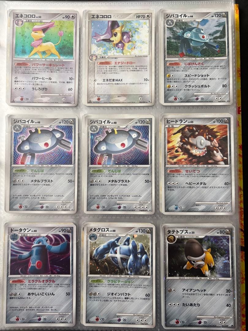 【引退品】まとめ売り ポケモンカード
