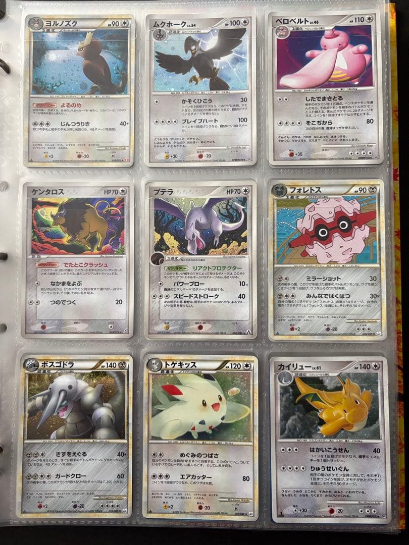 【引退品】まとめ売り ポケモンカード