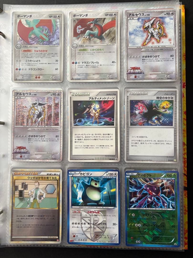 【引退品】まとめ売り ポケモンカード