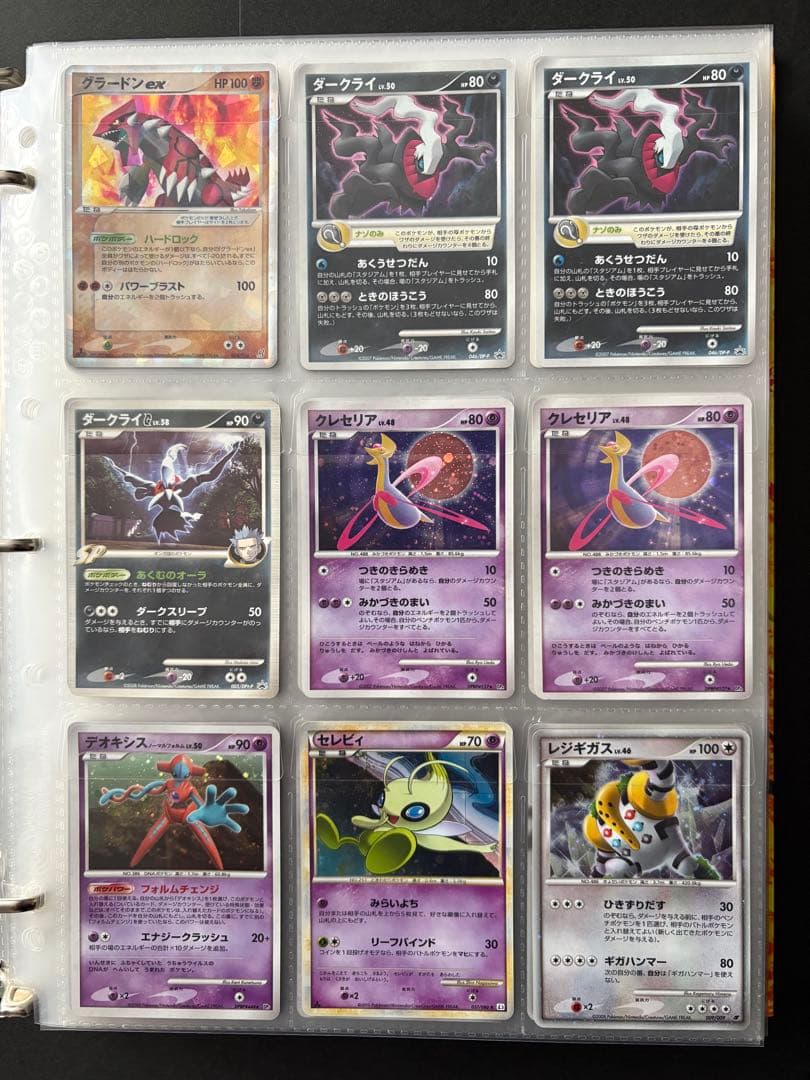 【引退品】まとめ売り ポケモンカード