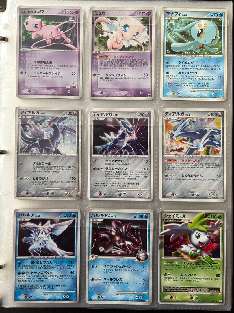 【引退品】まとめ売り ポケモンカード