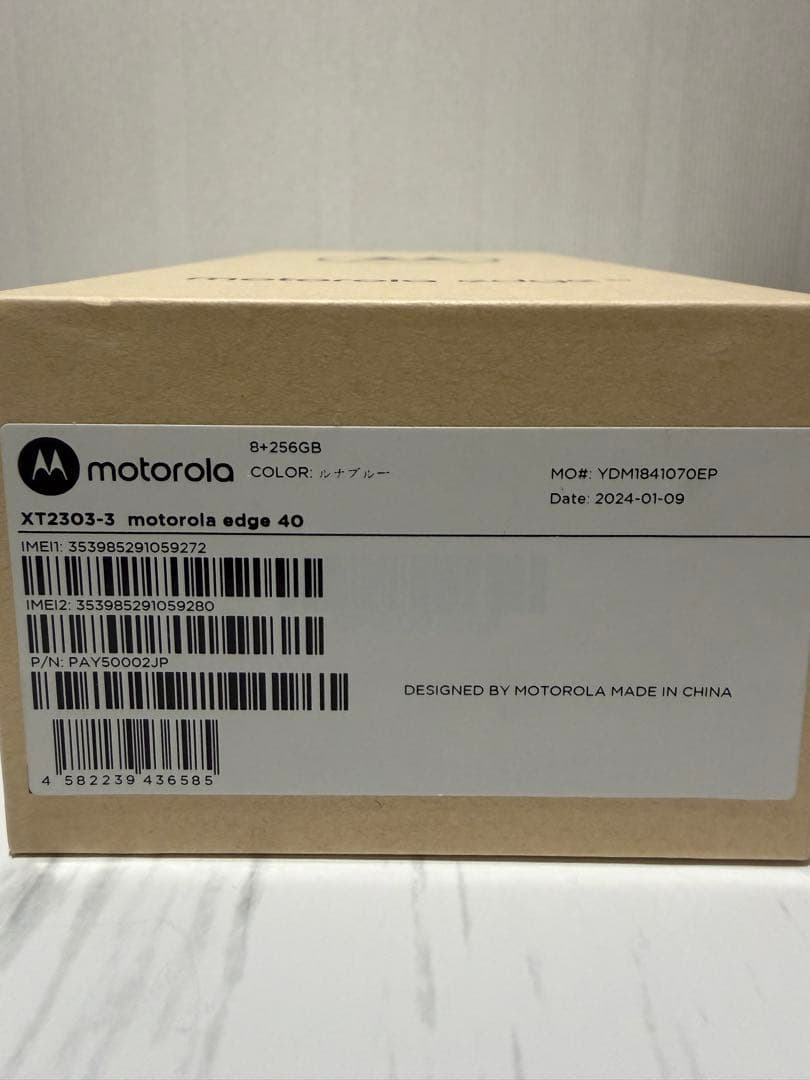 【付属品未使用、おまけ付き】Motorola Edge 40 ルナブルー