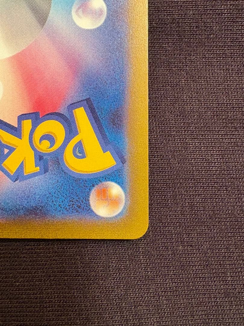 【大特価】カメックスex SAR SV2a ポケモンカード151 202/165