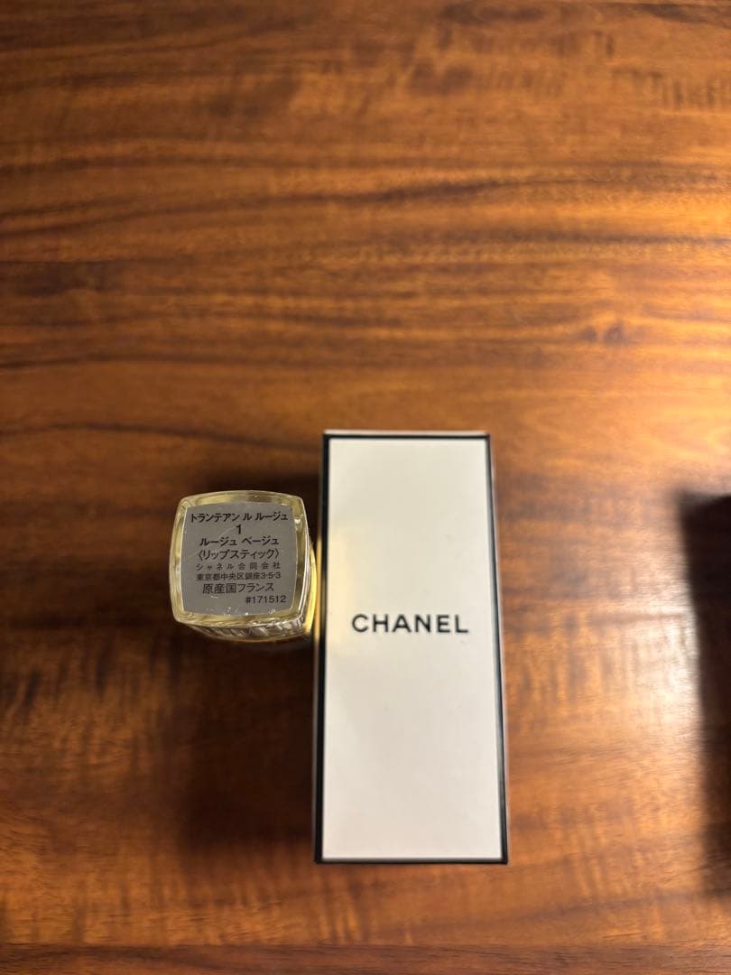 CHANEL LE ROUGE 31 シャネル トランテアン ルージュ　ベージュ