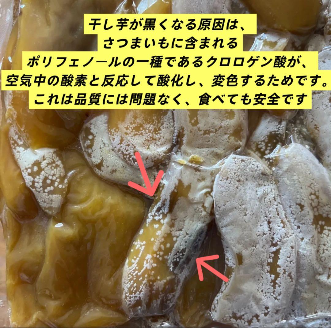 低カロリー❣️天日乾燥❣️無添加　健康食品　ホクホク系　訳あり昔ながら干し芋10kg