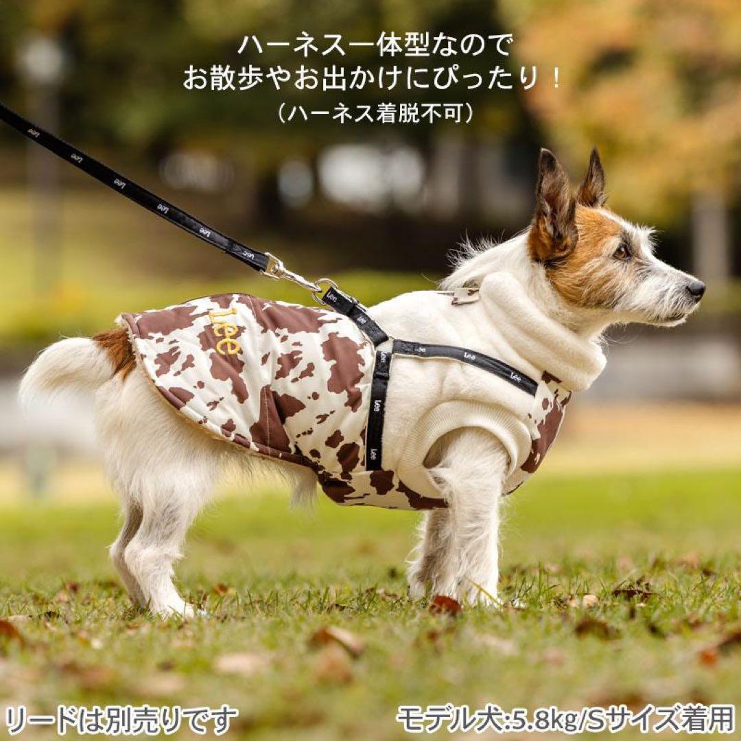 犬防寒Lee 牛柄アウターハーネス 背中開き 小型犬　ペットパラダイス3s冬散歩