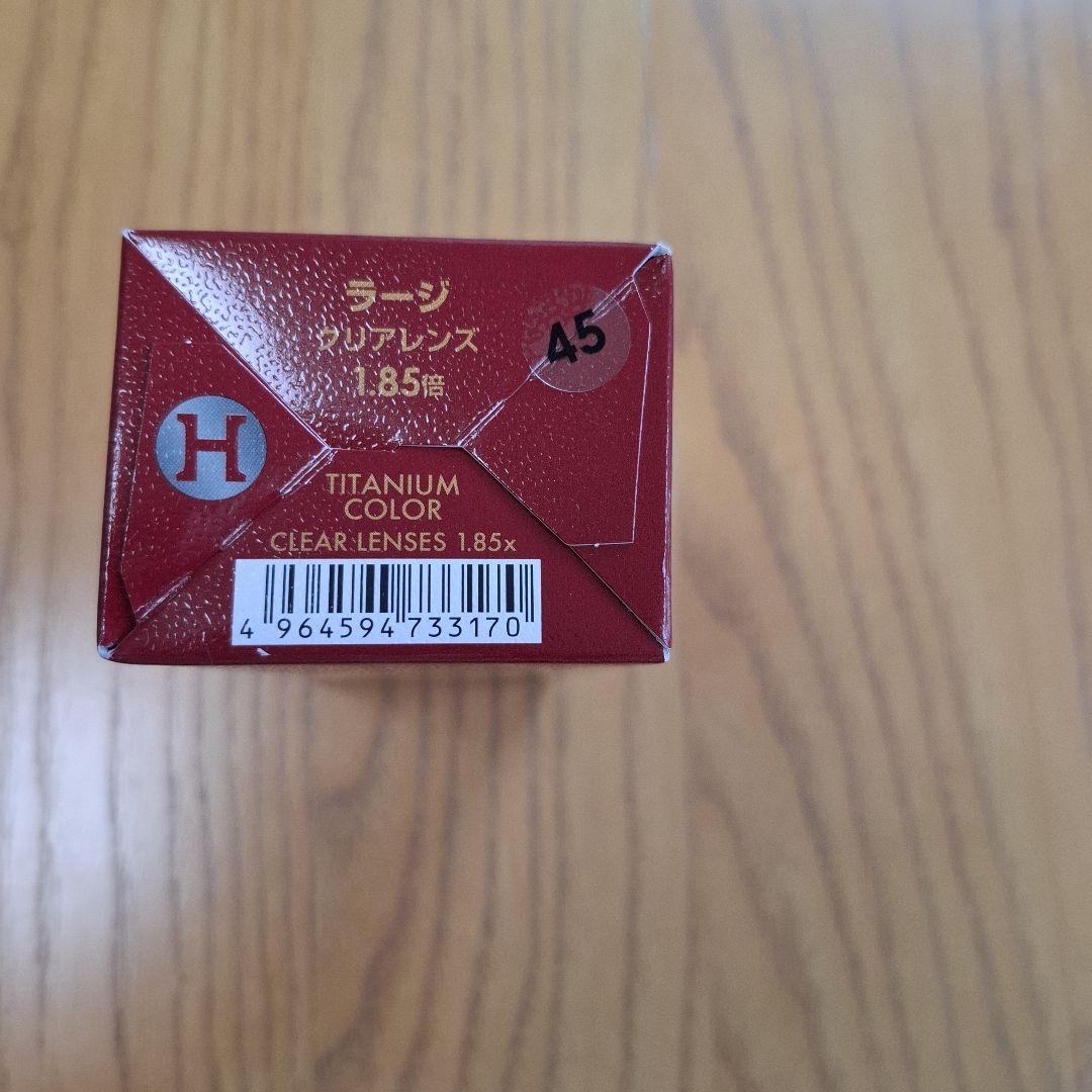 Hazuki 拡大鏡 1.85倍 ブルーライトカット