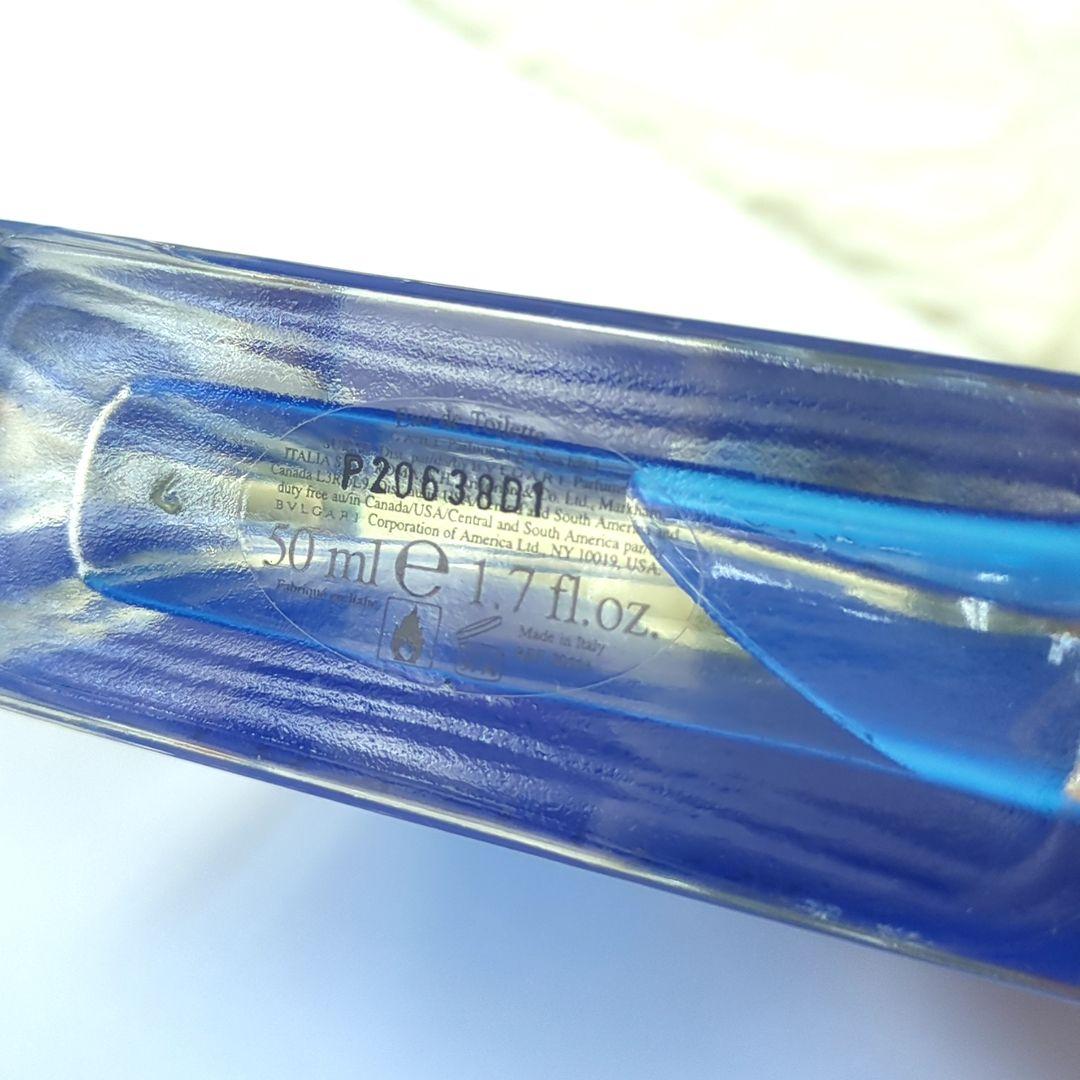 BULGARI ブルガリ プールオム オードトワレ 50ml 残量９割ほど