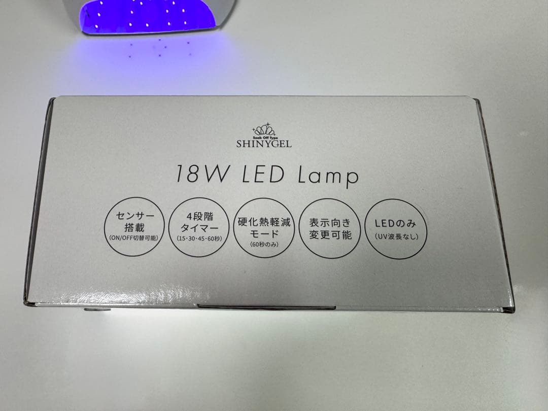 保証書付き シャイニージェル ジェルネイル用 18w LEDランプ