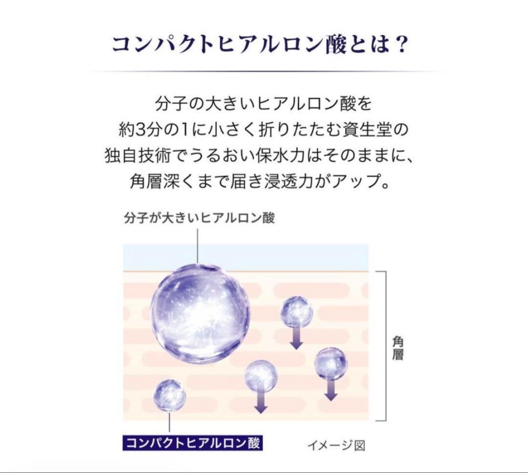 リバイタル アイゾーンブースター(15ml) 資生堂 ■新品未開封■
