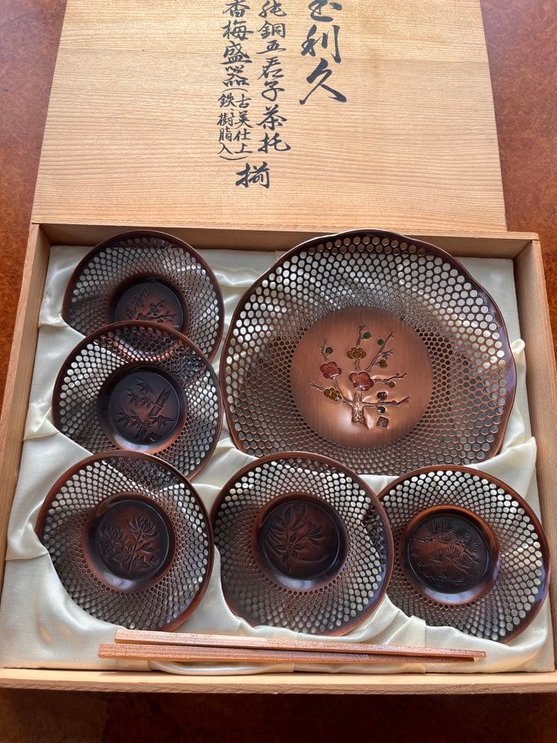 茶托セット 6枚＋盆 桐箱入り 透かし彫り 観賞用／茶道具