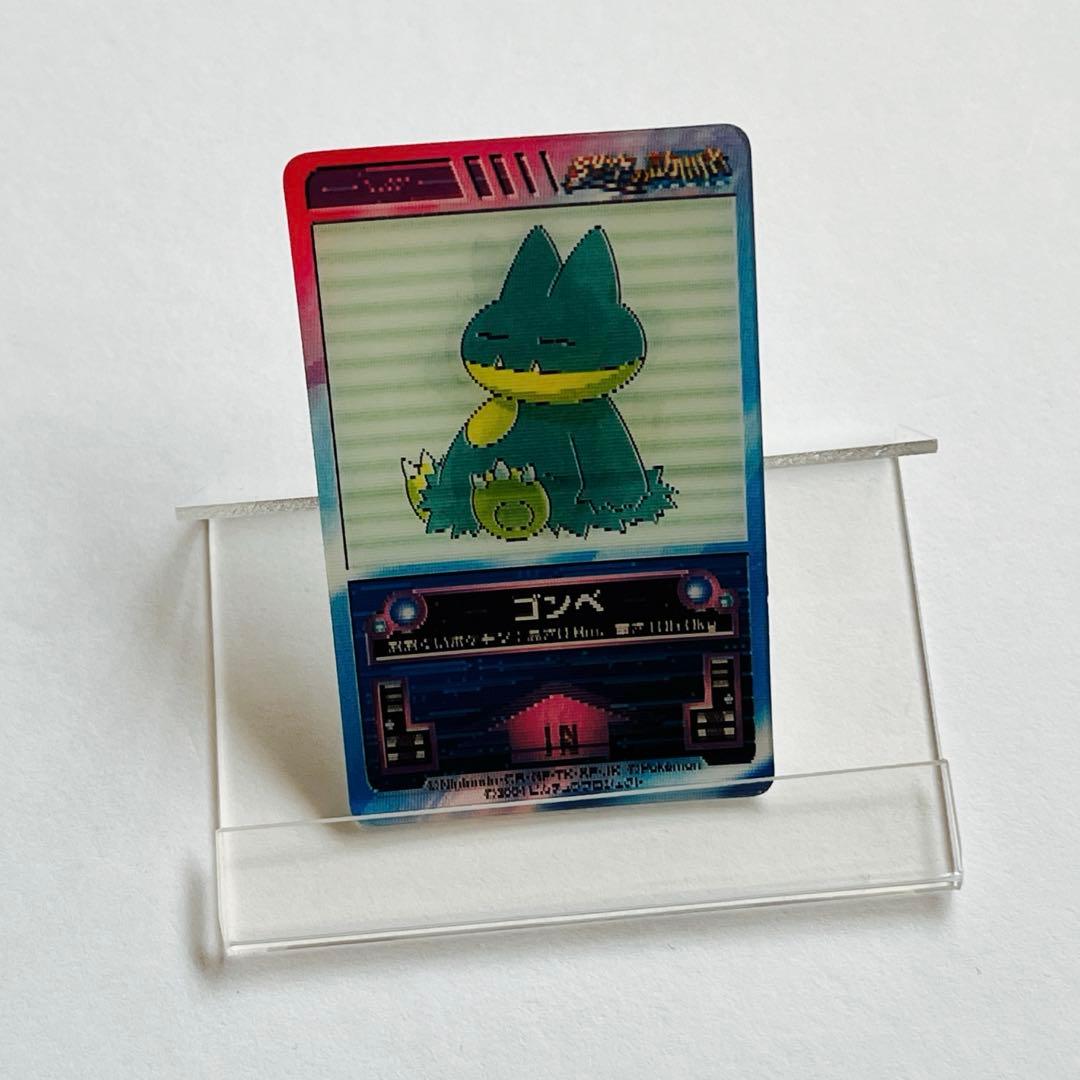 デオキシス カイオーガ ポロックラムネ レンチキュラー 3D カード まとめ売り