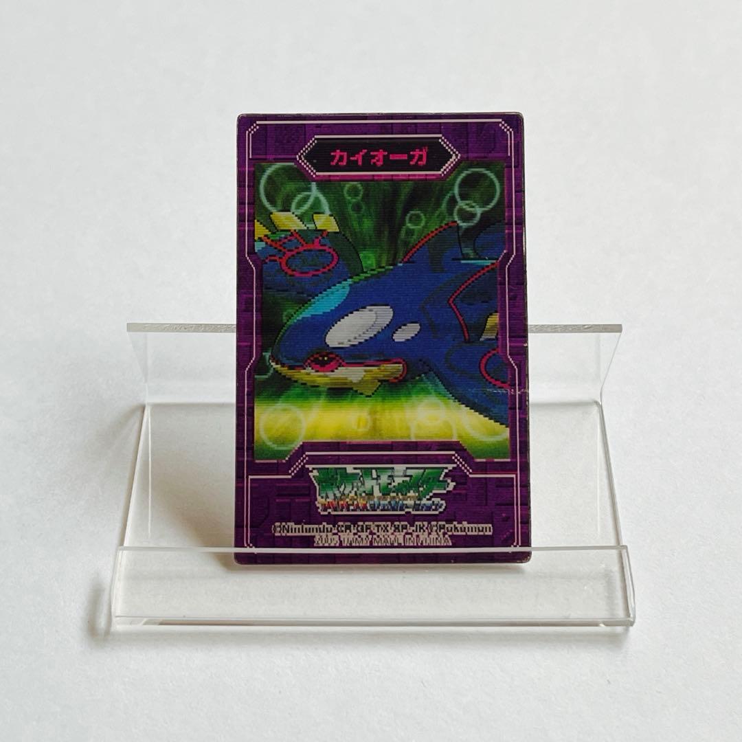 デオキシス カイオーガ ポロックラムネ レンチキュラー 3D カード まとめ売り