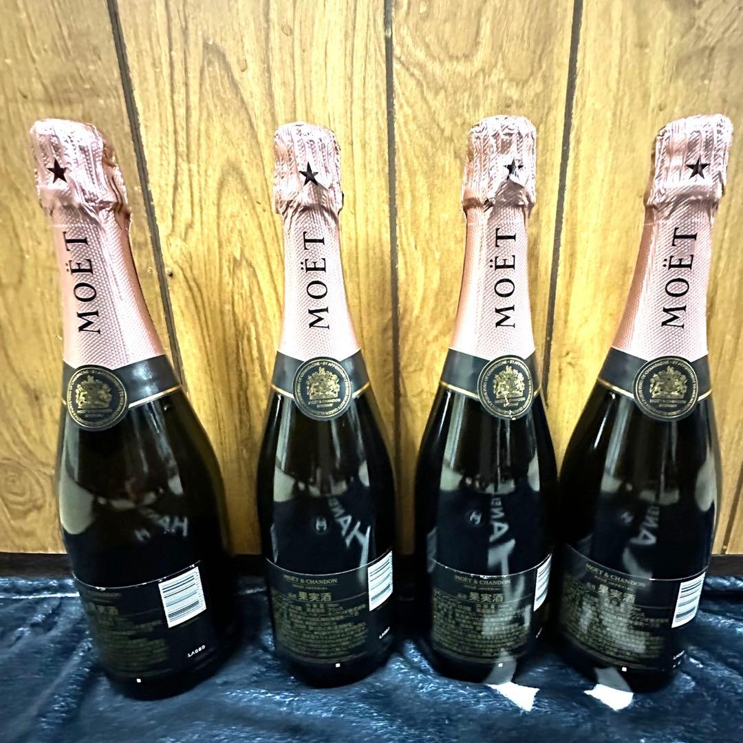 MOET＆CHANDON モエ・エ・シャンドン ロゼ アンペリアル／4本組