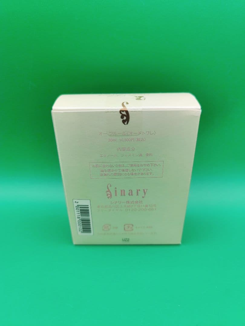 新品未開封　シナリー　オーフルール　オードトワレ　30ml　香水
