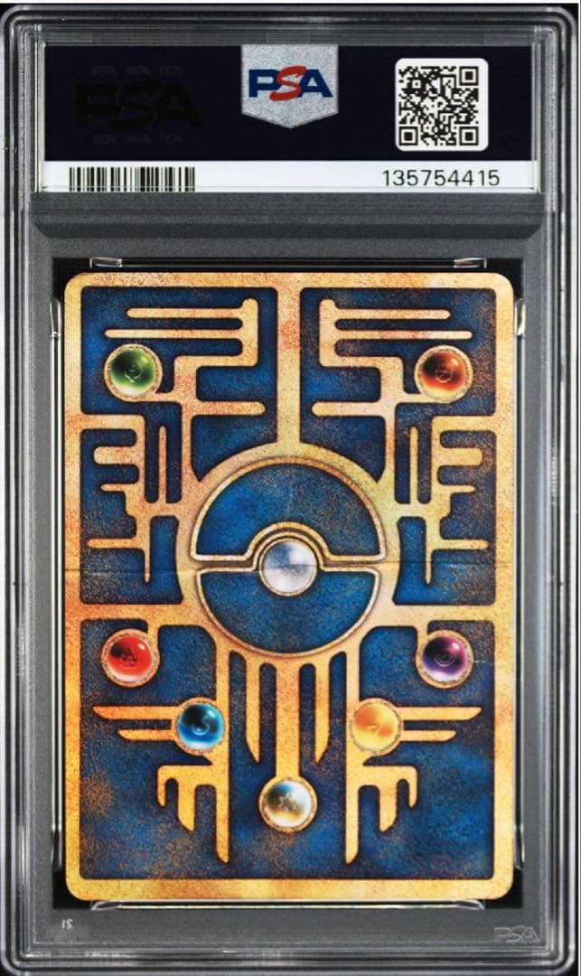 PSA1 古代のミュウ