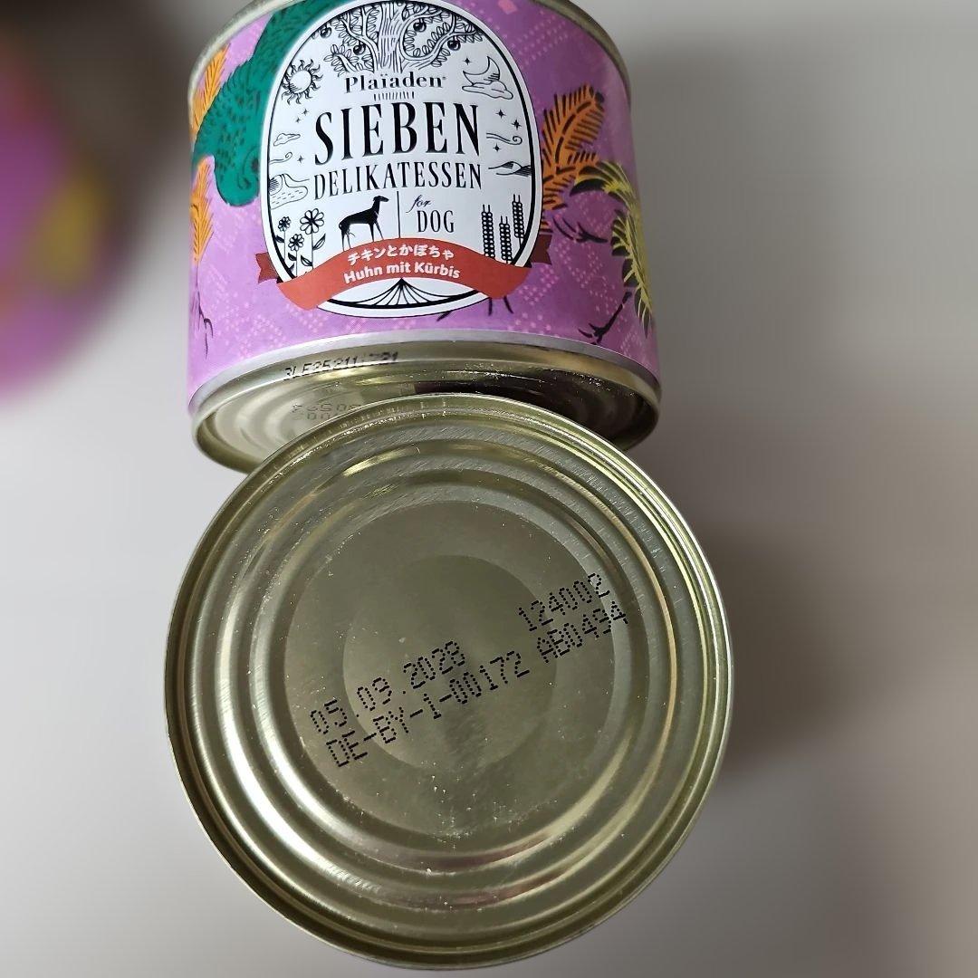 プレイアーデン　シーベンデリカテッセン各種24缶セット