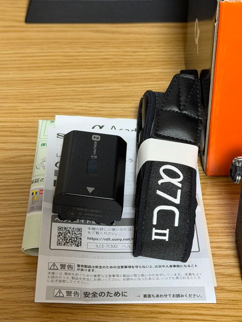 SONY α7C II ボディ 黒 ILCE-7CM2｜