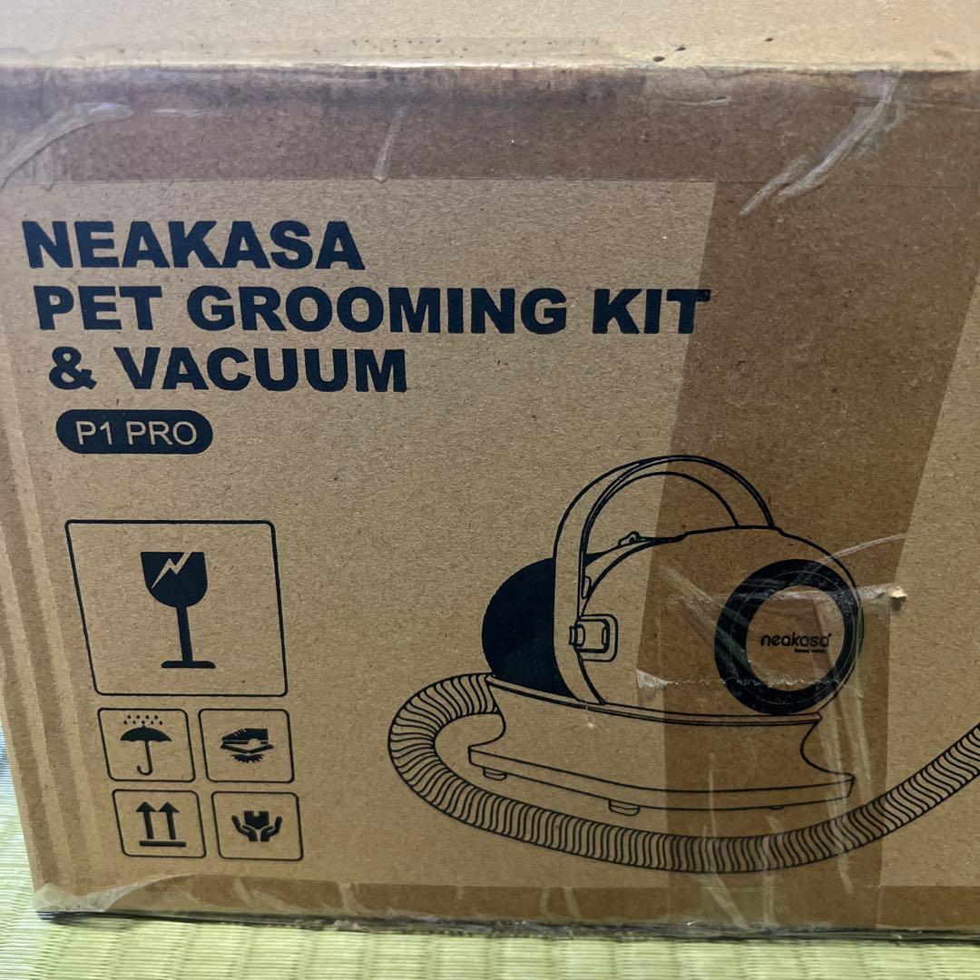 中古　neakasa P1 PRO ペット グルーミングキット バリカン 掃除機