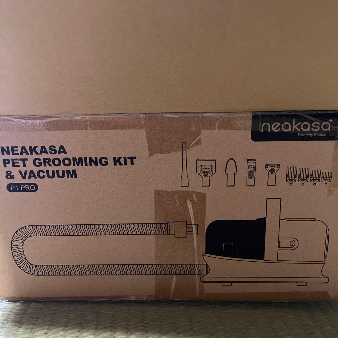 中古　neakasa P1 PRO ペット グルーミングキット バリカン 掃除機