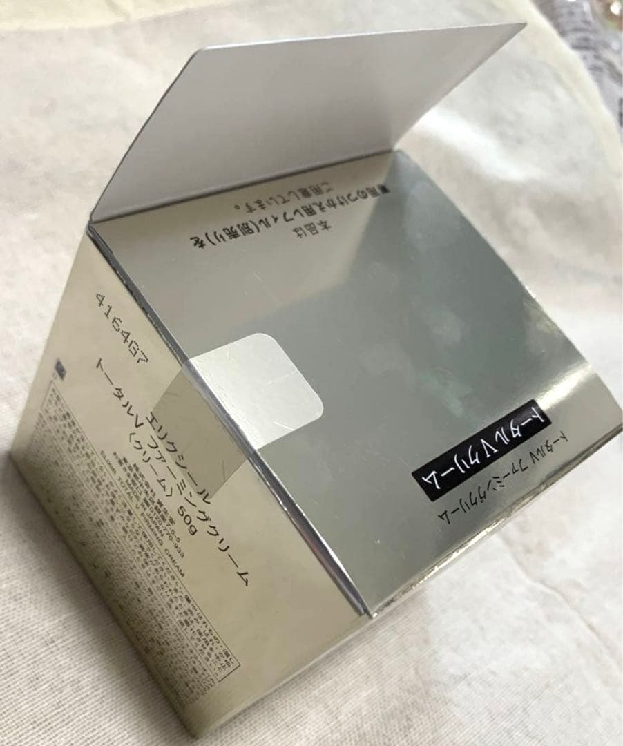 新品 エリクシール トータルVファーミングクリーム　50g