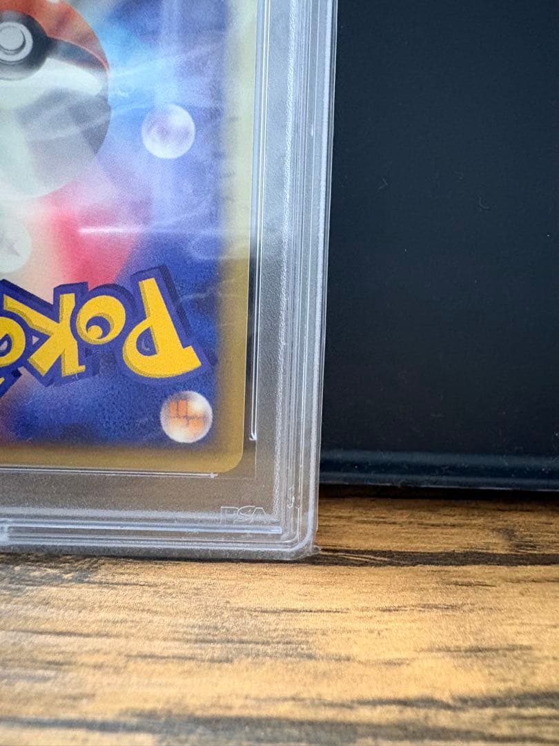 【PSA9】カイリューex δ デルタ種 さいはての攻防 1st edition