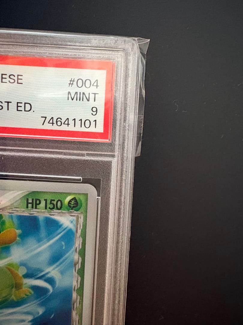 【PSA9】カイリューex δ デルタ種 さいはての攻防 1st edition