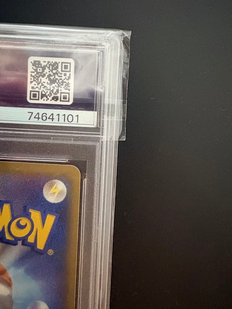 【PSA9】カイリューex δ デルタ種 さいはての攻防 1st edition