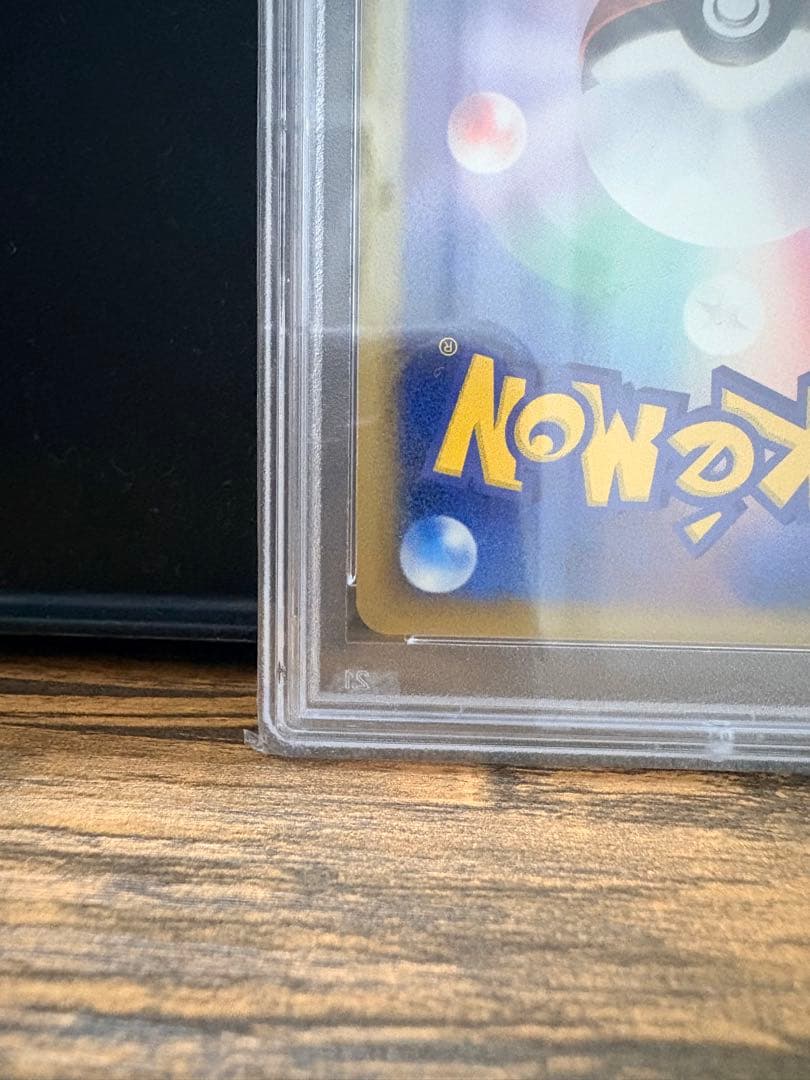【PSA9】カイリューex δ デルタ種 さいはての攻防 1st edition