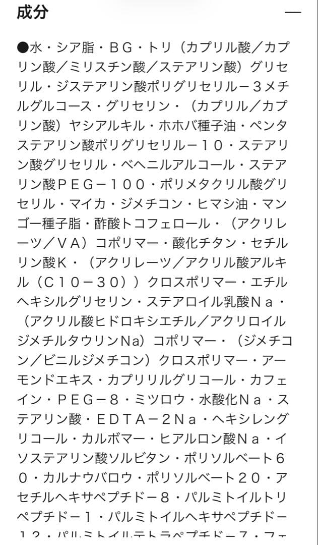 CLINIQUE スマートリペア アップクリーム 50ml