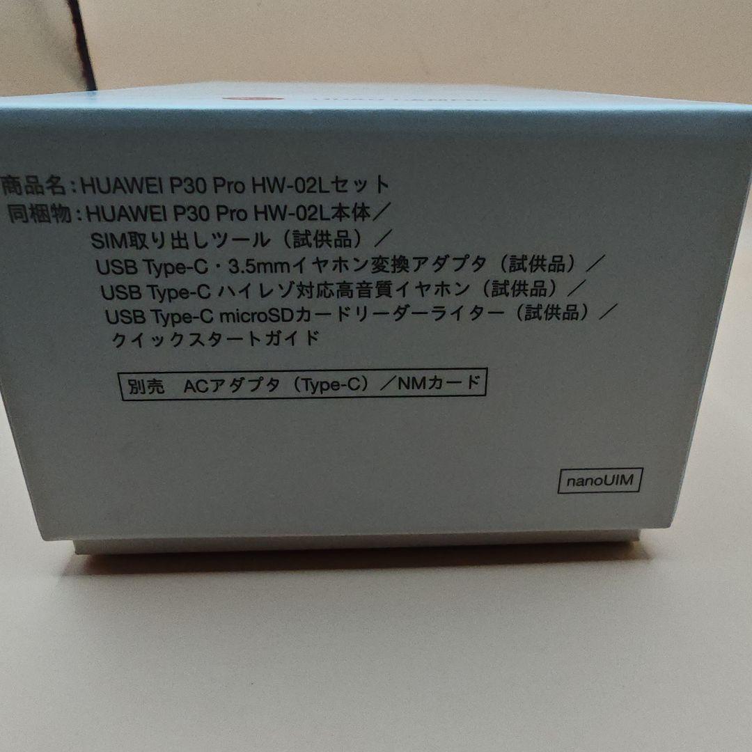 【美品】HUAWEI P30 Pro HW-02L 本体 シムフリー