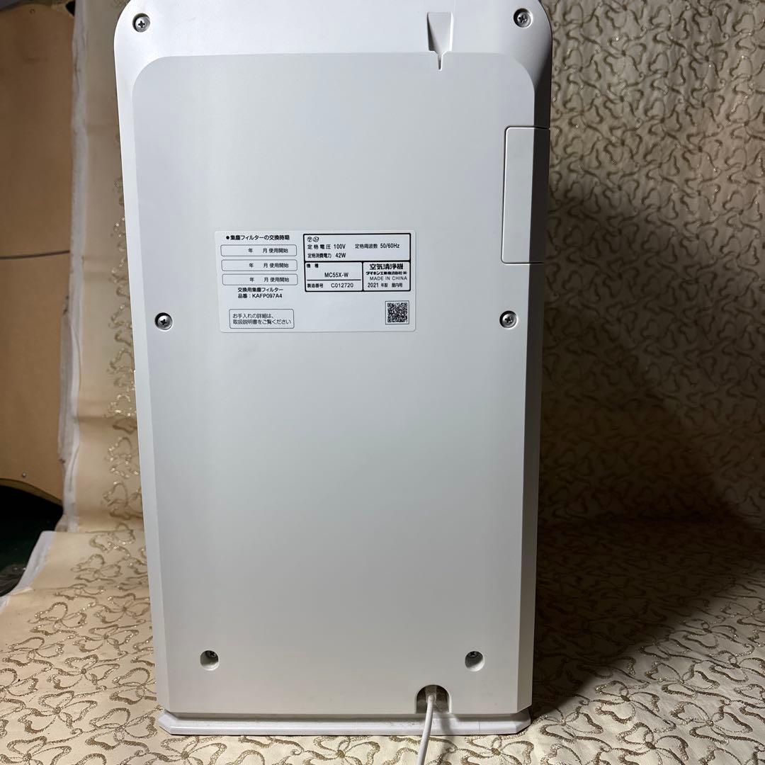 2021年製　DAIKIN ストリーマ空気清浄機 MC55X-W