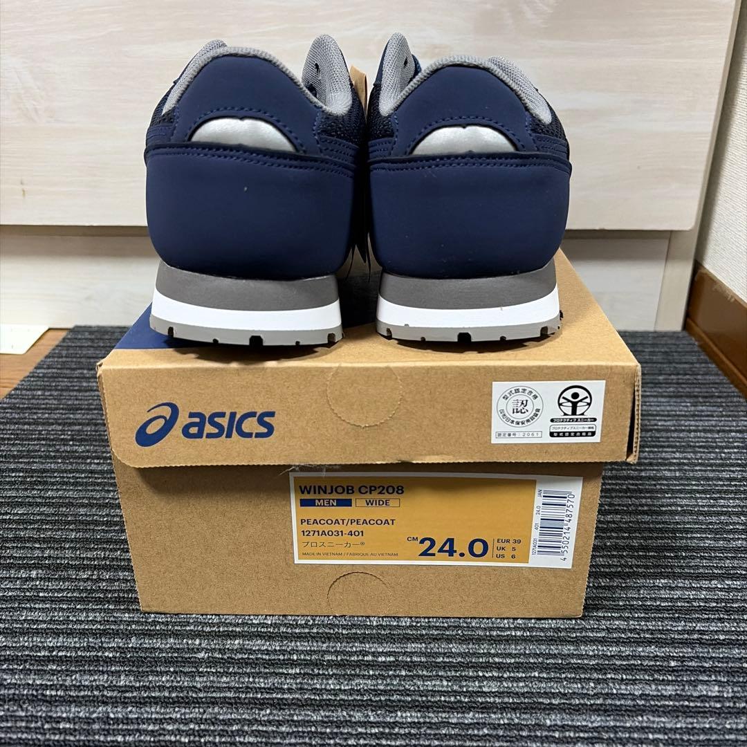 ASICS WINJOB CP208 安全靴 ネイビー 24.0cm WIDE