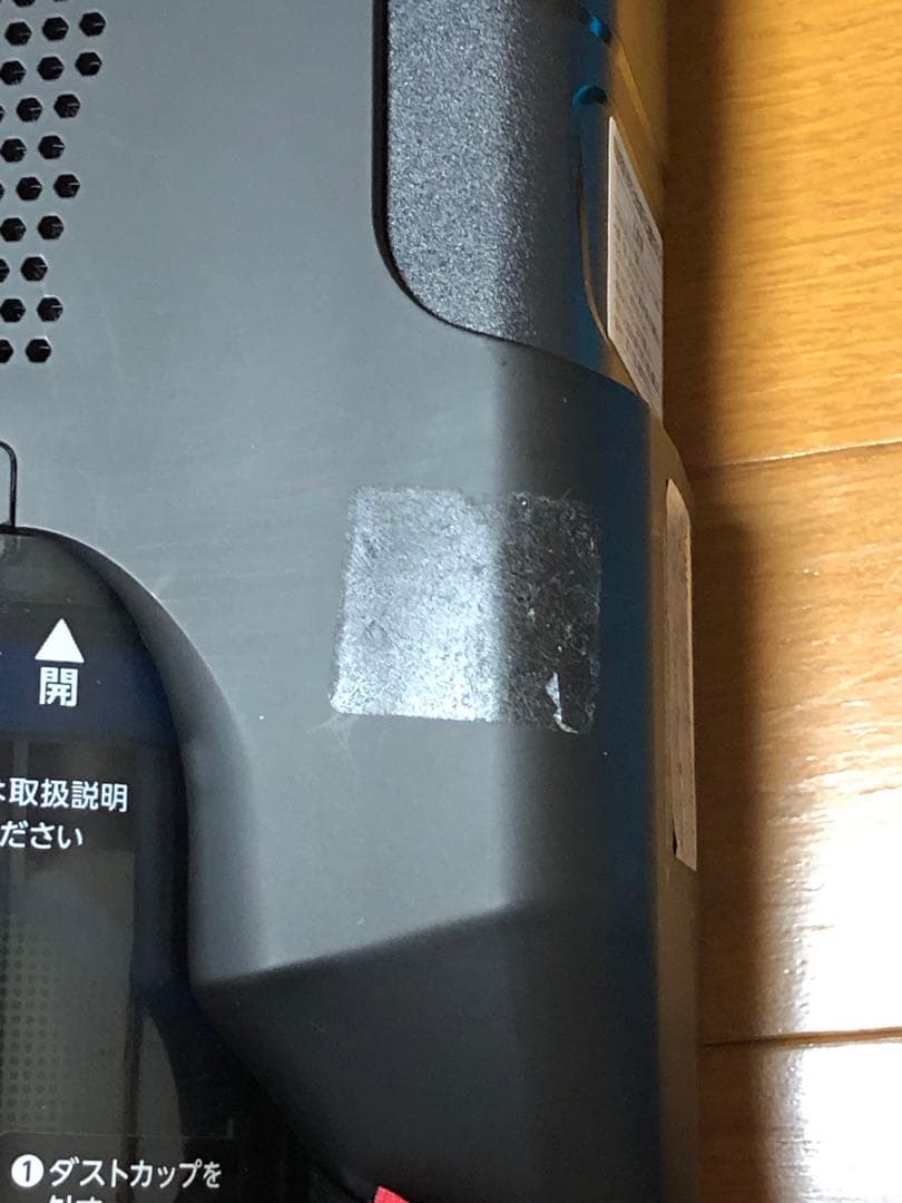 AQUA アクア コードレス スティッククリーナー AQC-HF501(B)