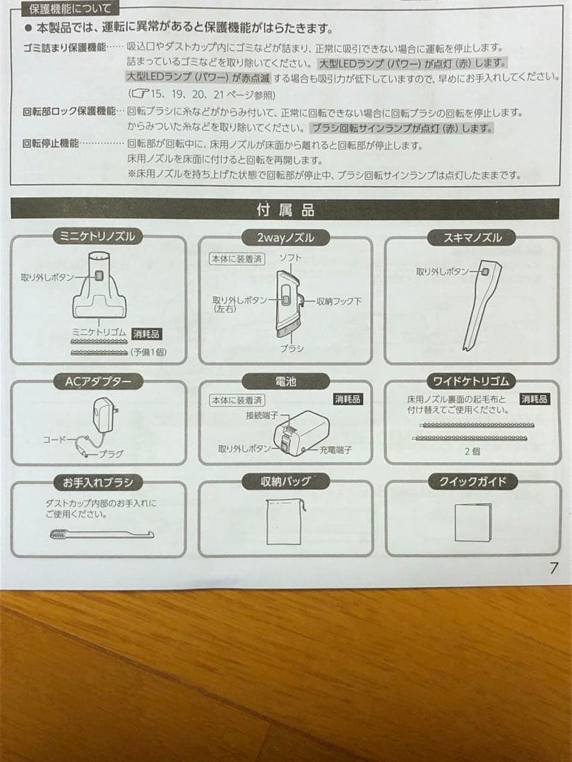 AQUA アクア コードレス スティッククリーナー AQC-HF501(B)