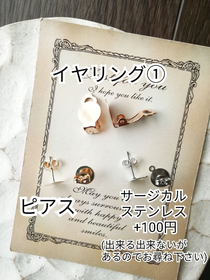 緑　刺繍リボン　チロリアンテープ　マーブル　リボン　ピアス　イヤリング　花柄