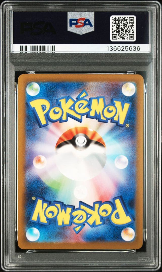 【PSA10】ミュウ AR