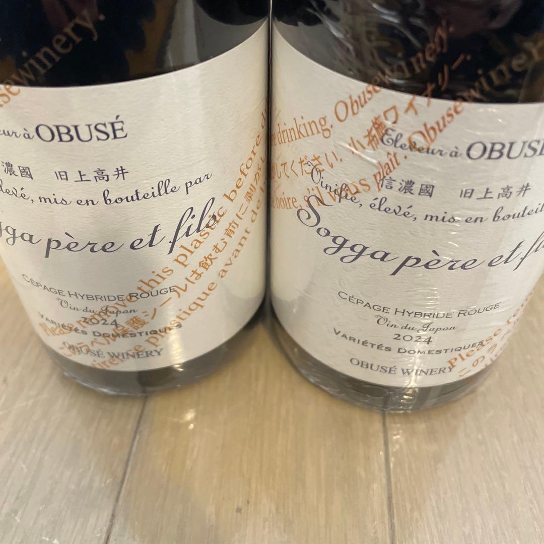 小布施ワイナリー　ちゃぶ台ワイン4本セット