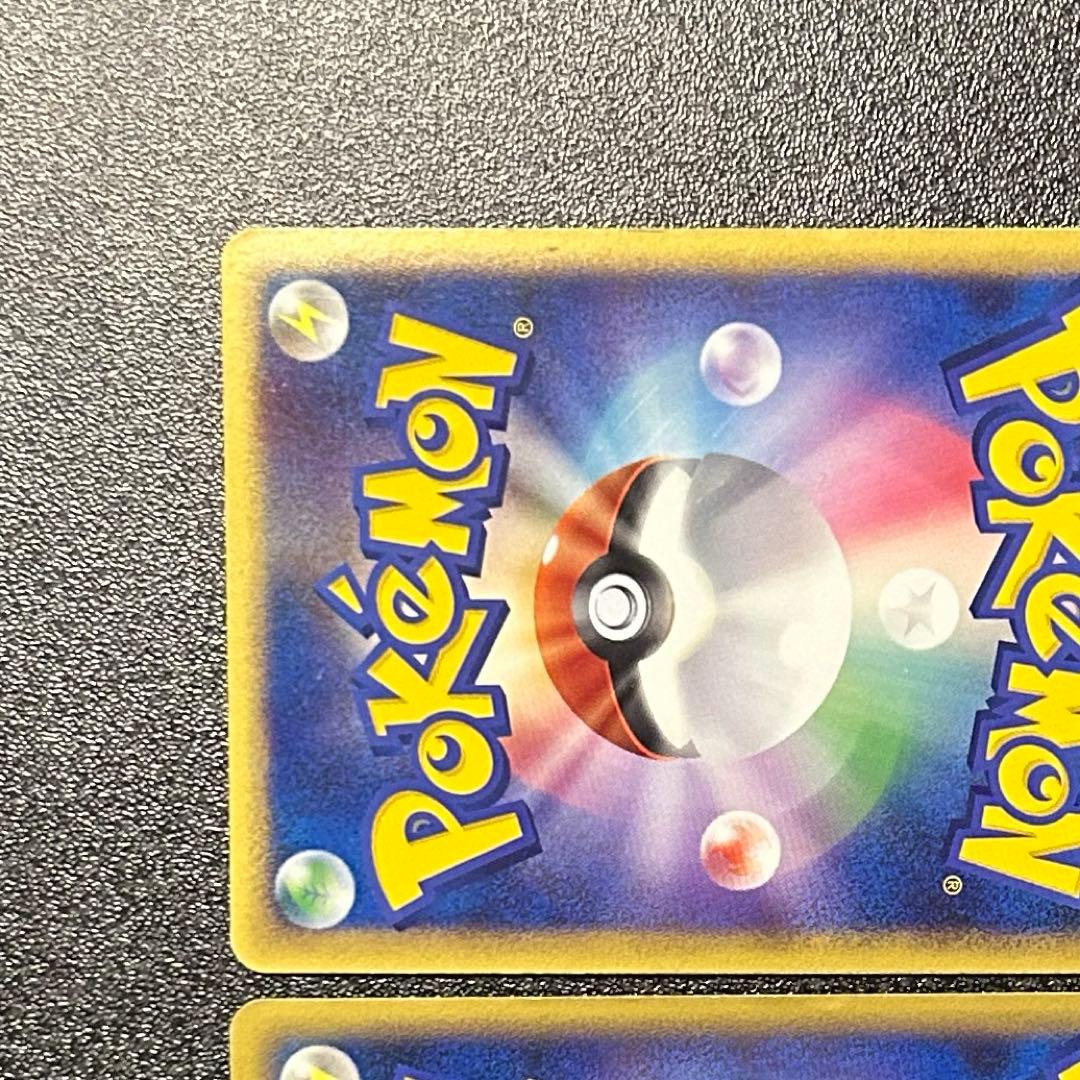 【ポケモンカード】 ルギアLEGEND